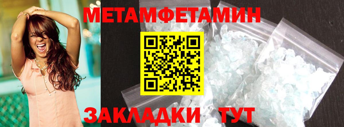 Amphetamine  Амфетамин  Балабаново  Амфетамин Premium  Вход с VPN 