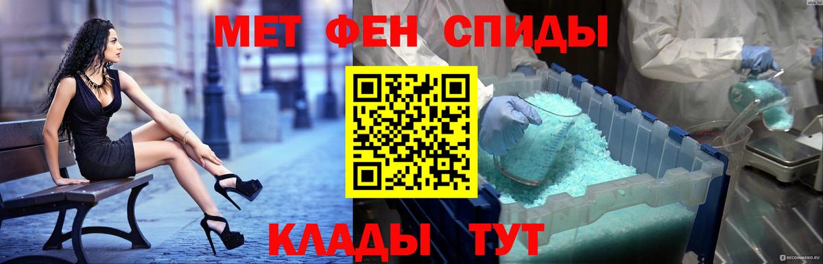 Amphetamine VHQ Балабаново