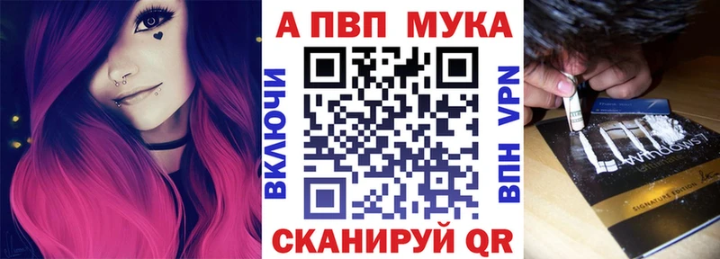 APVP СК  Балабаново 
