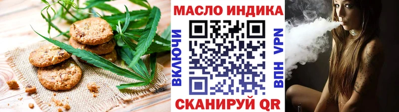 ссылка на мегу ССЫЛКА  Балабаново  Cannafood марихуана 