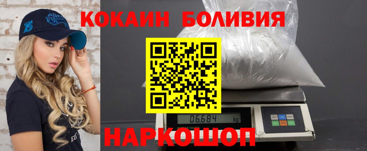 АМФЕТАМИН Балабаново