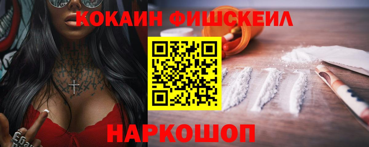 КОКАИН 97% Балабаново