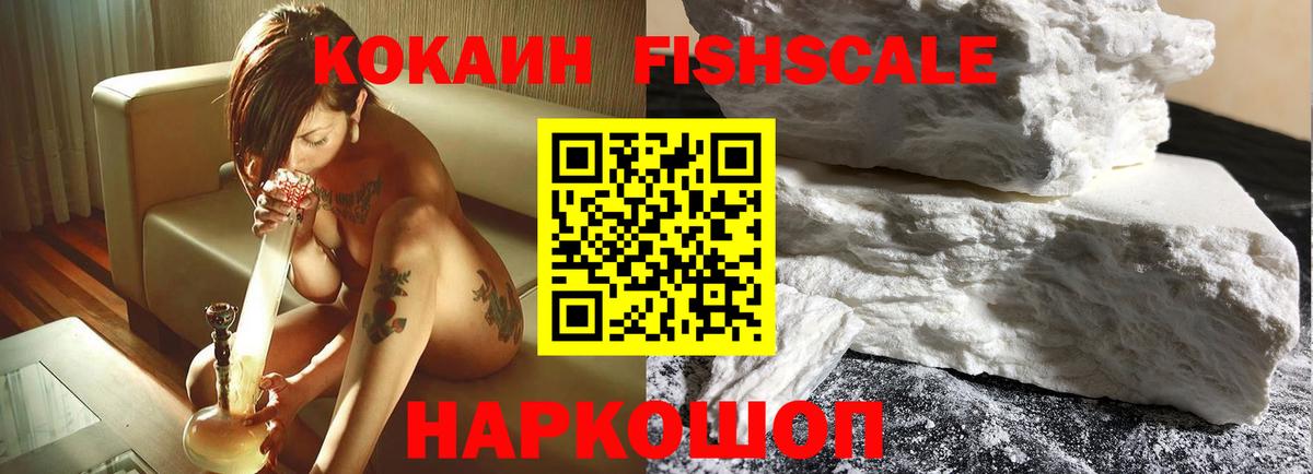 КОКАИН Эквадор  Балабаново 