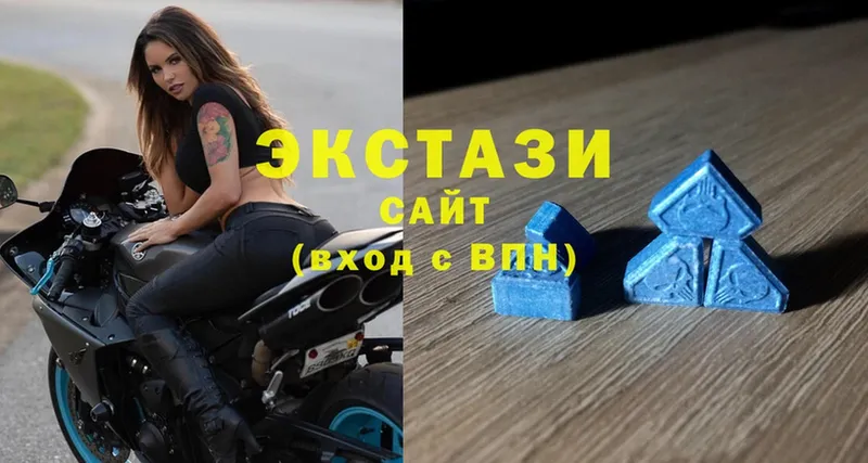 ЭКСТАЗИ таблы  Балабаново 