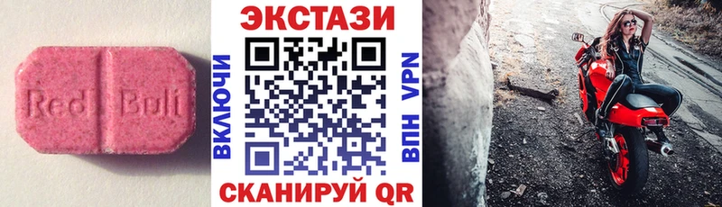 Ecstasy louis Vuitton  Балабаново 