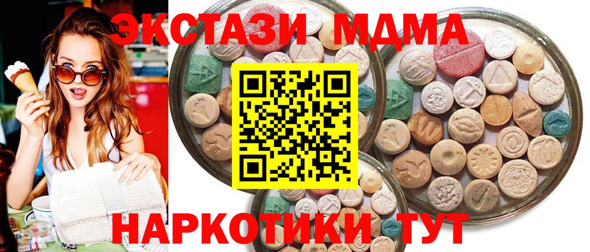 Ecstasy DUBAI  Экстази louis Vuitton  Вход с VPN  Балабаново 
