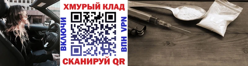хочу наркоту  Балабаново  ГЕРОИН афганец 