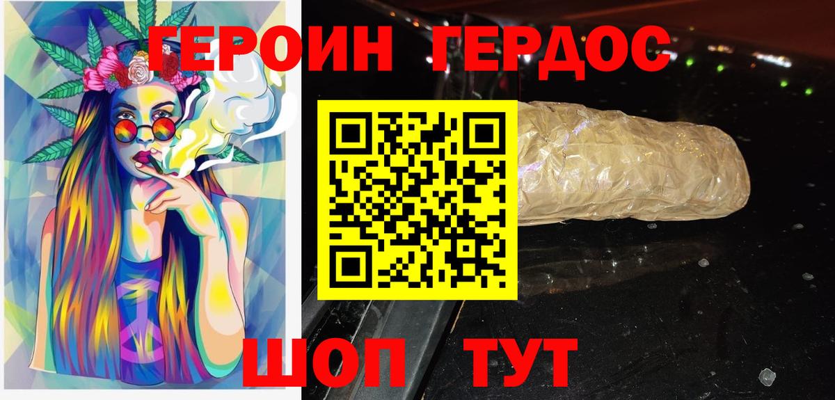 Амфетамин   Балабаново  МЕФ   ГАШИШ  Бошки Шишки  Вход с VPN 