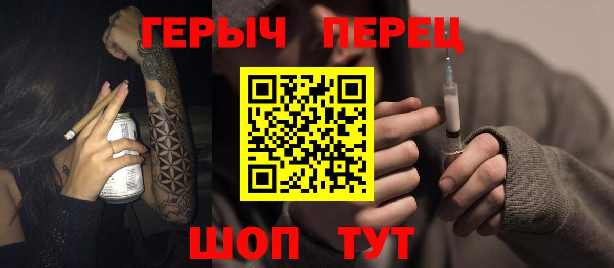 ГЕРОИН VHQ  Балабаново 