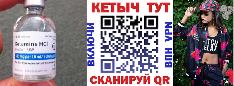omg маркетплейс  Балабаново  Кетамин VHQ  цены наркотик 