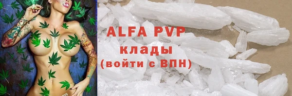 амфетамин Лиски