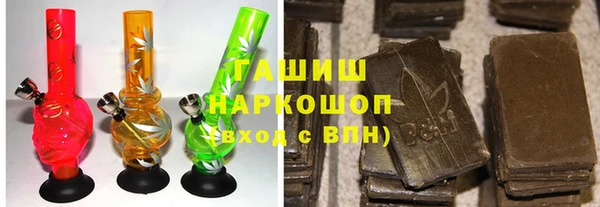 амфетамин Лиски
