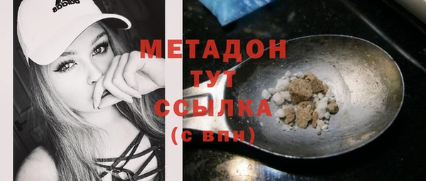 MDMA Premium VHQ Липки