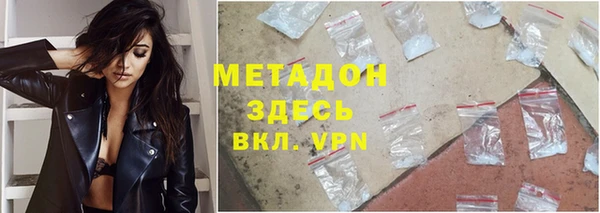 MDMA Premium VHQ Липки