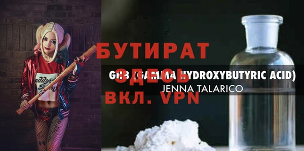 MDMA Premium VHQ Липки
