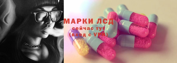 амфетамин Архангельск