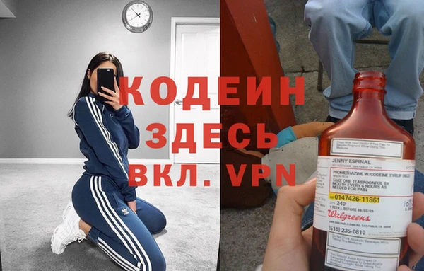 амфетамин Лиски