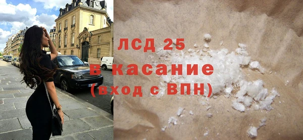 амфетамин Лиски