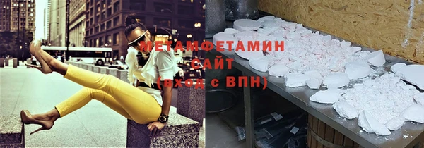амфетамин Лиски