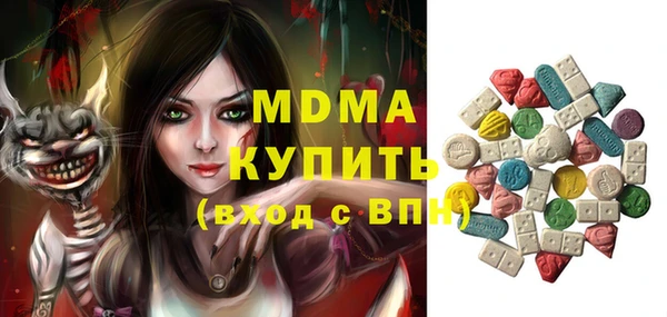 MDMA Premium VHQ Липки