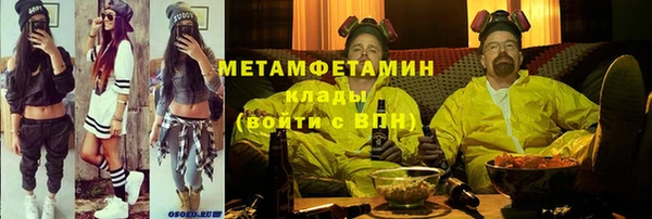 амфетамин Лиски