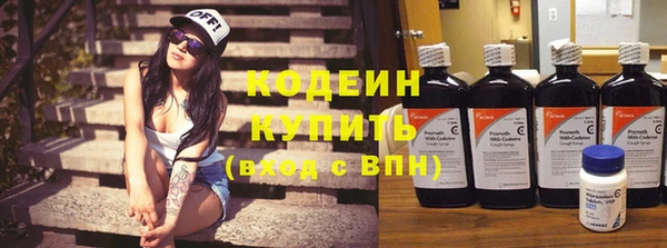 амфетамин Лиски