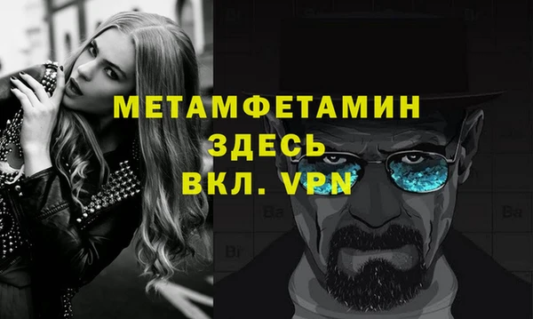 амфетамин Лиски