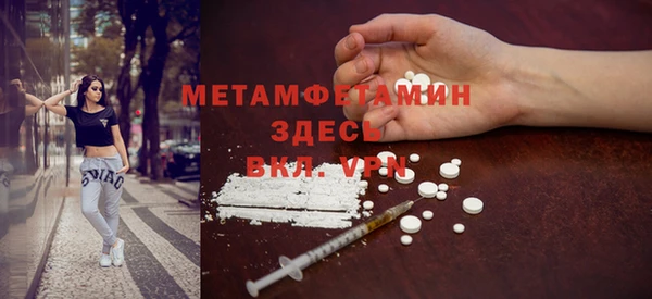 амфетамин Лиски