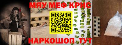 соль курить ск Апрелевка