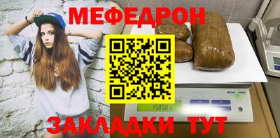 mix Апшеронск