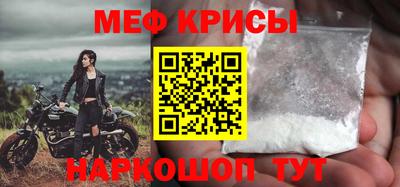 mix Апшеронск