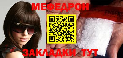 молекула духа Апрелевка