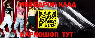 метадон Аргун