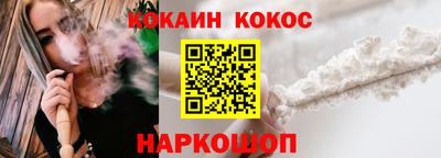 соль курить ск Апрелевка