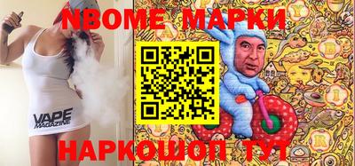 соль курить ск Апрелевка
