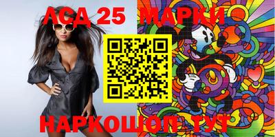 метадон Аргун