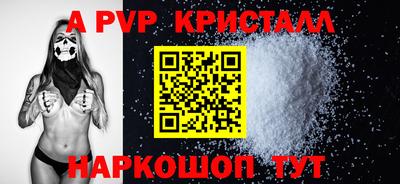 соль курить ск Апрелевка
