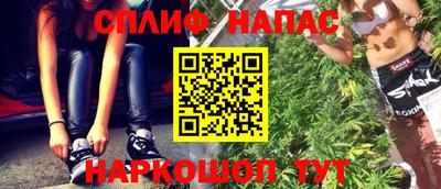 дистиллят марихуана Апшеронск