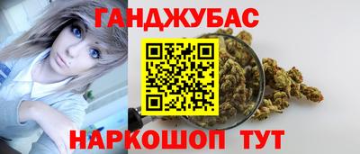 соль курить ск Апрелевка