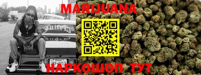 дистиллят марихуана Апшеронск