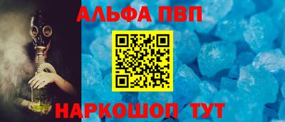 соль курить ск Апрелевка