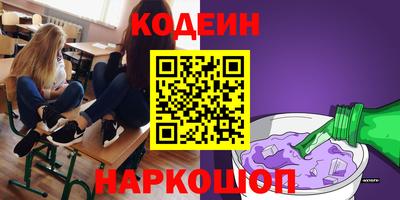 соль курить ск Апрелевка