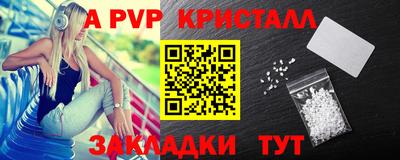 молекула духа Апрелевка