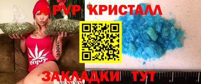 mix Апшеронск