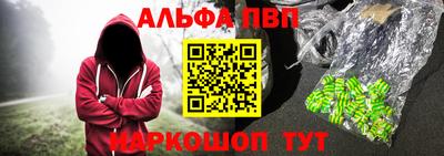 дистиллят марихуана Апшеронск