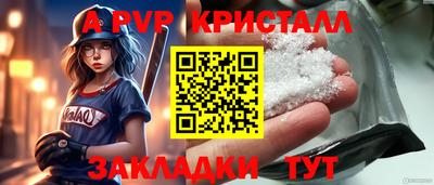 mix Апшеронск