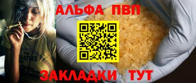 mix Апшеронск