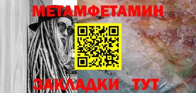 молекула духа Апрелевка