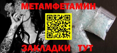 молекула духа Апрелевка