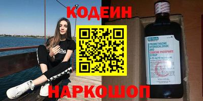 наркотики Балашиха